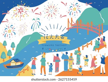 Pessoas Desfrutando de um Festival de fogos de artifício Caractere kanji japonês"hanabitaikai""Festival de fogos de artifício"