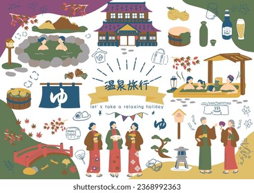 People enjoying hot spring trips in Japan Japanese kanji character"onsenryokou""Hot spring trip"