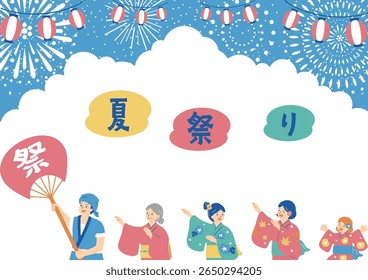 Pessoas desfrutando de um festival de verão japonês personagem kanji japonês "natumcamas""festival de verão"