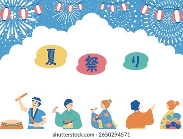 Pessoas desfrutando de um festival de verão japonês personagem kanji japonês "natumcamas""festival de verão"
