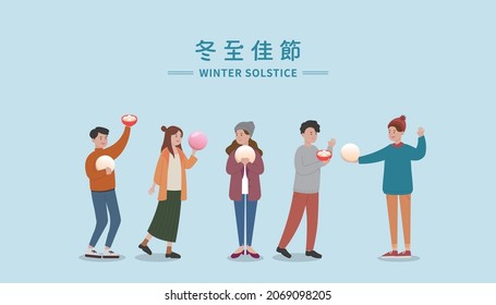 Die Menschen feiern die Festivals zwischen China und Taiwan mit Freude: Winter Solstice oder Lantern Festival, Cartoon-Figuren und Illustrationen, Untertitel-Übersetzung: Wintersonne