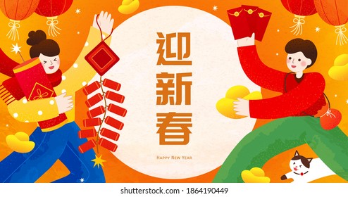 People holding red envelopes and firecrakers happily during lunar new year, Chinese text translation: Welcome the spring festival