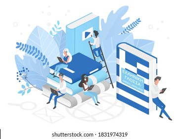 People learning Greek language isometric 3d vector illustration. Distance education, online learning courses concept. Students reading books cartoon characters. Teaching foreign languages
