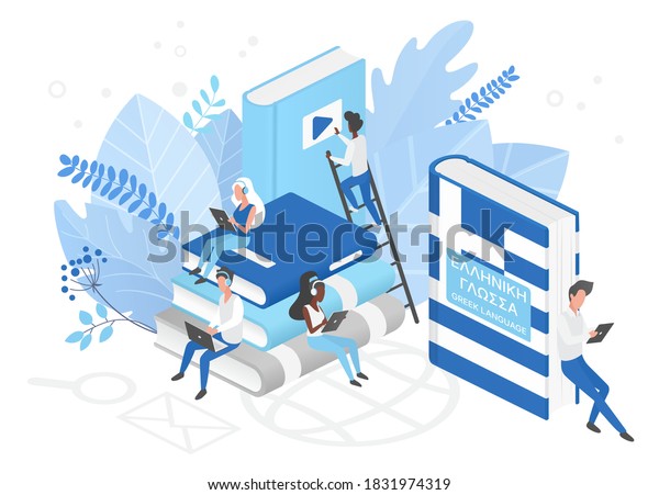 People\
learning Greek language isometric 3d vector illustration. Distance\
education, online learning courses concept. Students reading books\
cartoon characters. Teaching foreign\
languages