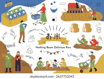 People Living with Rice Japanese kanji character"okome""Rice"
