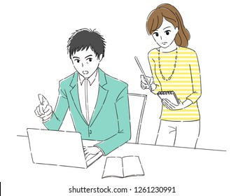 people in office
