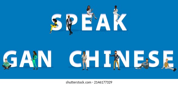 People on "Speak Gan Chinese" for Web, Mobile App