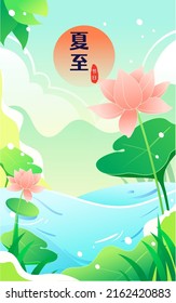 People outdoors in summer with lotus flowers and river water in the background, vector illustration, Chinese translation: Summer Solstice