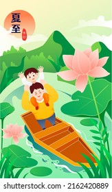 People outdoors in summer with lotus flowers and river water in the background, vector illustration, Chinese translation: Summer Solstice