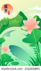 People outdoors in summer with lotus flowers and river water in the background, vector illustration, Chinese translation: Summer Solstice