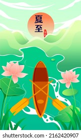 People outdoors in summer with lotus flowers and river water in the background, vector illustration, Chinese translation: Summer Solstice