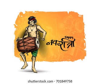 People playing dhol tasha in Indian festival happy navratri  vector, Hand Drawn Sketch Vector illustration.