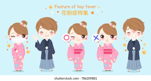 people with pollen allergy and feature of hay fever in japanese word