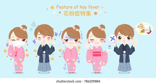 people with pollen allergy and feature of hay fever in japanese word