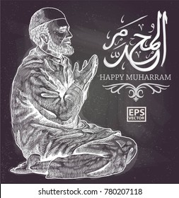 people pray chalk vector illustration, or muharram themed