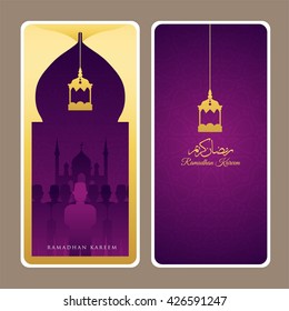 People praying together on Ramadan Kareem. Simple mosque with cute background. great for card and banner