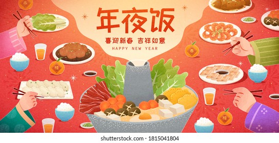 People ready to enjoy delicious hotpot together, Translation: Reunion dinner, Happy Chinese New Year