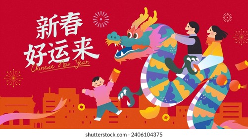 People riding colorful dragon on red cityscape background. Text: New Year with good fortune.