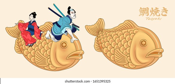 People riding on taiyaki snacks on beige background in ukiyo-e style, fish-shaped cake written in Japanese texts on upper right