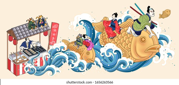 People riding on taiyaki snacks and flying up from street vendor in ukiyo-e style, fish-shaped cake written in Japanese texts on flags 