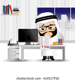 People Set - Arab - Businessman stressed and worried with a lot of bills