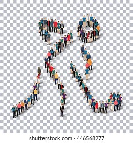 people sports hockey vector