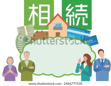 People thinking about inheritance／The characters in the illustration mean inheritance in Japanese.