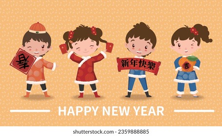 People in traditional costumes hold Spring Festival couplets, red envelopes and gold ingots to congratulate the New Year