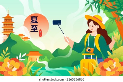 People travel on vacation with various plants and buildings in the background, vector illustration, Chinese translation: Summer Solstice