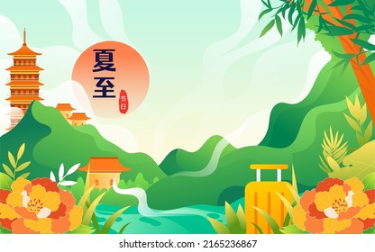 People travel on vacation with various plants and buildings in the background, vector illustration, Chinese translation: Summer Solstice