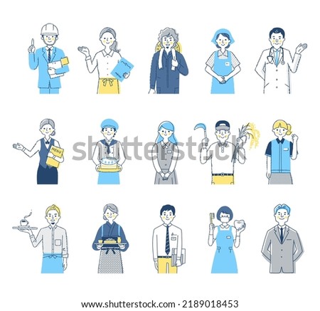 People of various occupations 15 men and women upper body set
