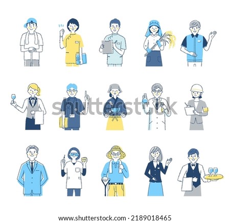 People of various occupations 15 men and women upper body set
