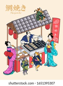 People visits taiyaki street vendor in ukiyo-e style, fish-shaped cake written in Japanese texts on flags and upper left