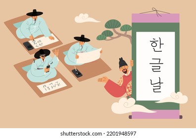 People Are Wearing Traditional Korean Clothes And Taking A Writing Contest Exam. King Sejong Is Guiding Behind The Scroll.Translation:Hangul Day And Korean Alphabet