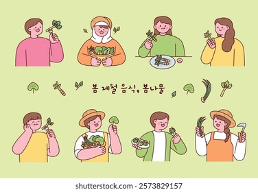 People who dig up wild greens that grow in the mountains and fields in spring and eat them deliciously. A healthy meal. Korean:Spring seasonal food, spring vegetables