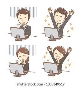 People who use computer【set】
