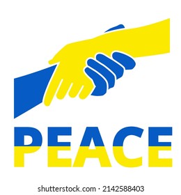 People's hands support Ukraine. Four yellow and blue hands holding each other