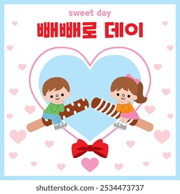 Ein Pepero Day Event für Paare (Koreanische Übersetzung: Pink chocolate Pepero Day Event)