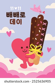 Pepero day illustration poster on November 11. Chocolate covered stick cookie dessert for loved ones. Cute heart character is holding a bundle of Pepero cookies. (Translation: Pepero day event)