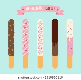 
Ilustración del Día del Pepero con varios sabores de Pepero (Traducción: Día del Pepero Coreano)