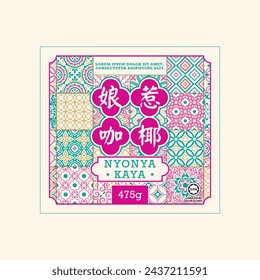 Peranakan Coconut Egg Jam Label Design. Translation: Peranakan Coconut Egg Jam