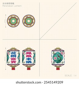 Peranakan Lantern Technical Drawing. Translation: (Title) Peranakan Lantern. (Lantern) Blossom of Fortune, Advent of Pheonix