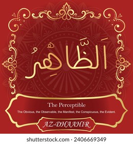 The Perceptible.
The Obvious, the Observable, the Manifest, the Conspicuous,
the Evident.