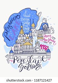 Pereslavl-Zalessky City - part of Russia "Golden Ring" map vector hand drawn illustration. Doodle architecture & map elements - lakes, roads and trees signed with lettering.
