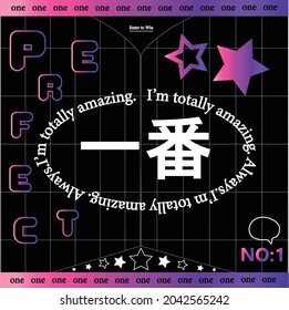 Perfect one text with gradient object translation "number one" for tee and poster