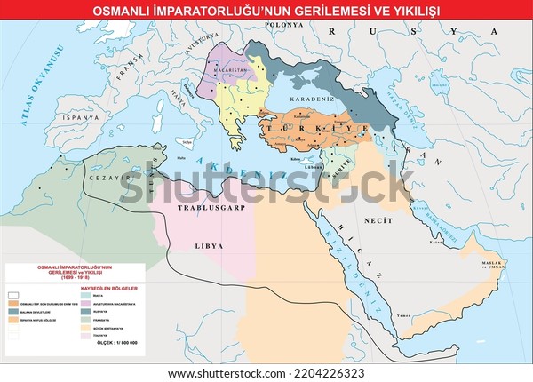 Period Decline Ottoman Empire Fall Stock Vector (Royalty Free ...