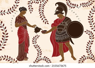 Perseus and Andromeda. Ancient Greek mythological story about salvation. A young slender ancient Greek woman in tunic with a jug pouring water into a bowl for a warrior in armor with a shield.