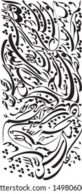 Persian calligraphy pattern, iranian typography, can use in fashion