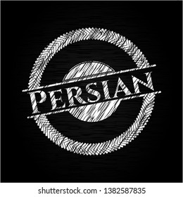 Persian chalkboard emblem. Vector Illustration. Detailed.