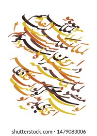 Diseño de tela persa. Diseño iraní. patrón de caracteres de vector de caligrafía. Puede usarse en la moda
